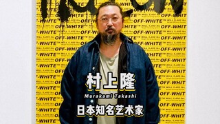 Takashi Murakami, one of the world's most sought-after artists, has made sunflowers his signature mo