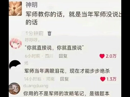 “ที่จริงแล้ว ตั้งแต่วินาทีที่เราได้พบกัน ความเสียใจของเราก็เริ่มขึ้นแล้ว”
