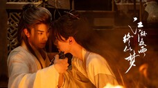 FINALE: Realm's Night Rain Dreamlike Episode 24 - Eng sub