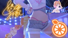 SIFAS Starlight MV: Chika Takami (A Chika-Tastic Summer) Extended