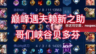 马超被ban，元歌被抢，那就以雷霆击碎黑暗！