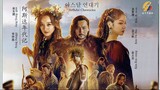 Arthdal Chronicles Episode 4 online with English sub