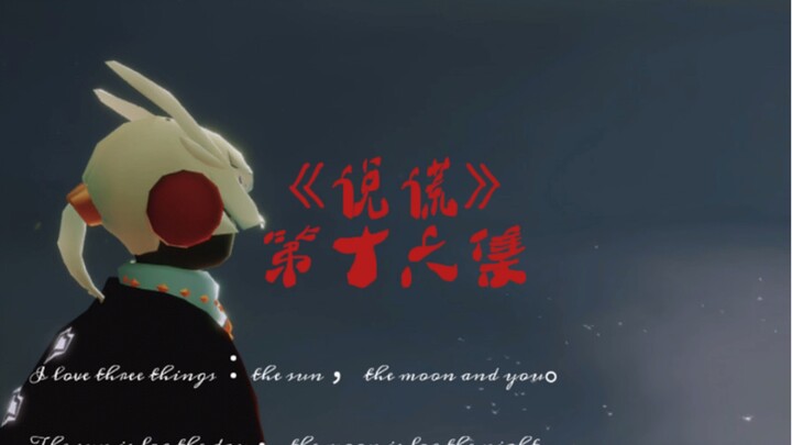 《说谎16》“还记得我们的约定吗？当初你没履行，现在也一样！”