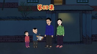 清晨家里来了客人