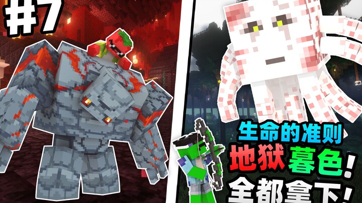 ｢Chúng ta nhất định phải đánh bại tất cả boss trong Địa ngục Mộ Sắc?!｣ Quy tắc của sự sống trong Min