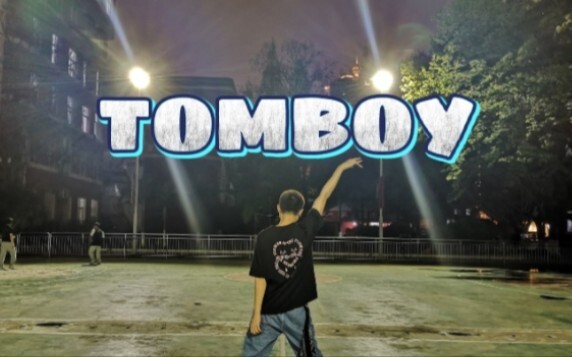 Anak laki-laki menari GIDLE "TOMBOY" Xiaojuan betapa kerennya