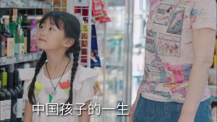 How many Chinese children’s childhoods have been robbed by the phrase “It’ll be fine when you grow u