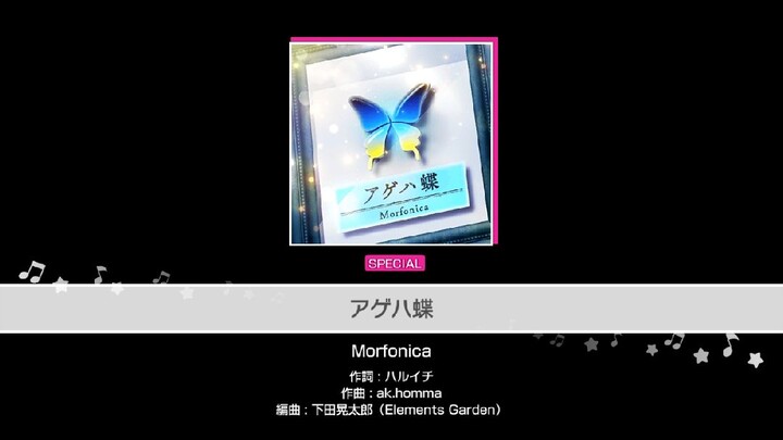 Morfonica Cover Agehachou ( Special ) || Bang dream girl band party Versi JP Gameplay