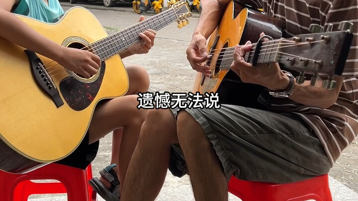 青花冬天的秘密吉他弹唱