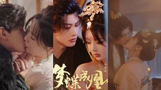 He Jianqi & Ma Xinyu - Eternity in His Shadows (2025) Eng Sub