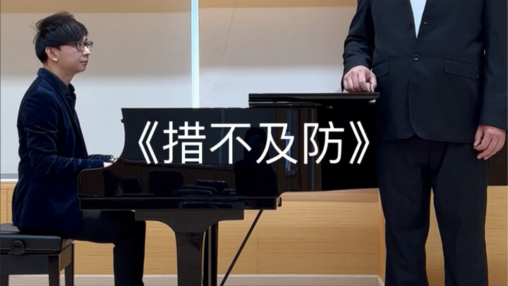 Caught off guard, huh?