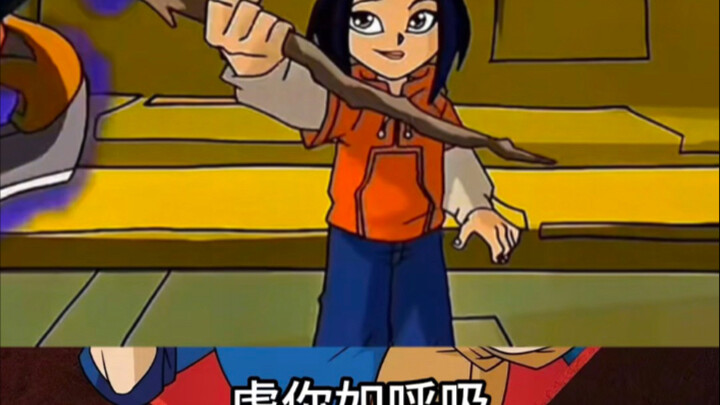 ترتيب الأسلحة الأسطورية التسعة في مغامرات جاكي تشان