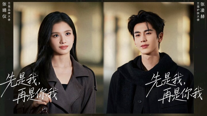 [FULL Horizontal Ver.] Zhang Linghe & Zhang Jingyi💗 “先是我，再是你我” Valentine’s Day Special (ENG/ID SUB)