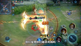 This Yang Jian is too much!