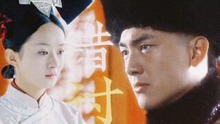 “不是她不好，是我不好”｜赵丽颖 X 林更新