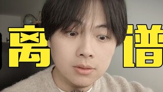 100块可以在北美超市买什么？老邪带你逛超市！