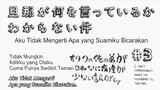 Danna ga Nani wo Itteiru ka Wakaranai Ken Episode 3 Subtitle Indonesia