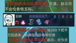 จ้าวหยุน: "เตียวชาน อย่าหันหลังกลับ ฉันคือเซียงหยู"