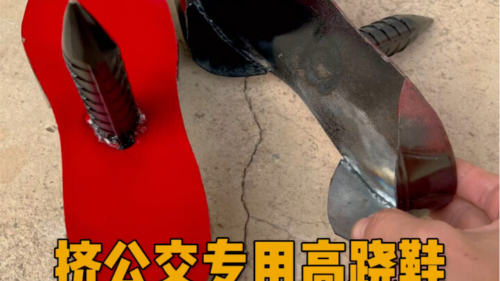 Super compact footprint