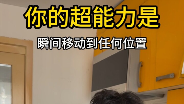 The whole world is but within the palm of one’s hand.