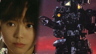 [Ultra Monster Encyclopedia Series] ถนนที่หญิงสาวหายตัวไป - ชีวิตจักรกลจากไฟบาซี