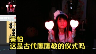 荧 光 舞 限 时 返 场【棋手战鹰  9月25日】