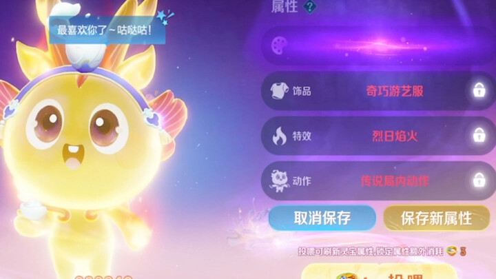 สัตว์เลี้ยงตัวใหม่ในเกมของหวังเสี่ยวเจี้ยน!