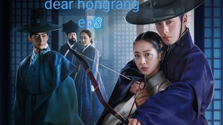 dear hongrang ep 8 english sub [English dub.added]