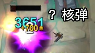 What is this? Bringing a nuclear bomb along just to play a game!