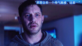 漫威打脸名场面（一）