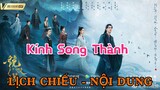 Kính Song Thành [LỊCH CHIẾU - NỘI DUNG]