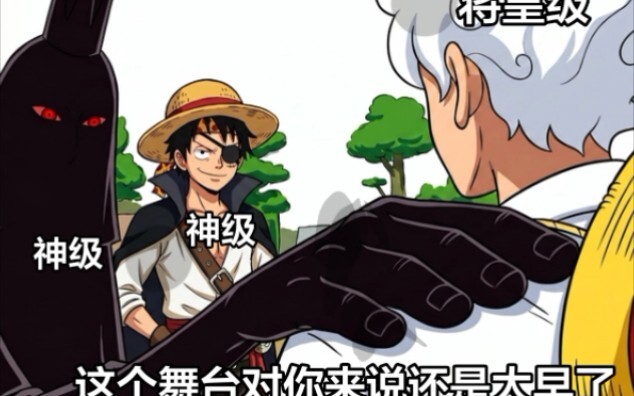 “The Strongest Enemy” Eiim instantly wipes out a multi-stage empowered Nika; it’s proven that Eiim, 