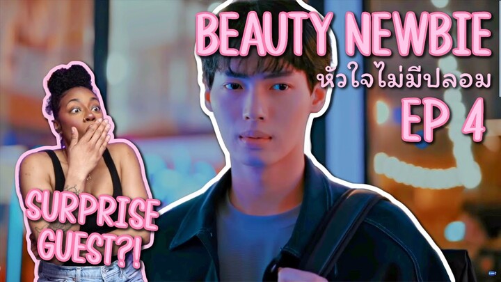 Beauty Newbie หัวใจไม่มีปลอม ✿ EP 4 [ REACTION ]