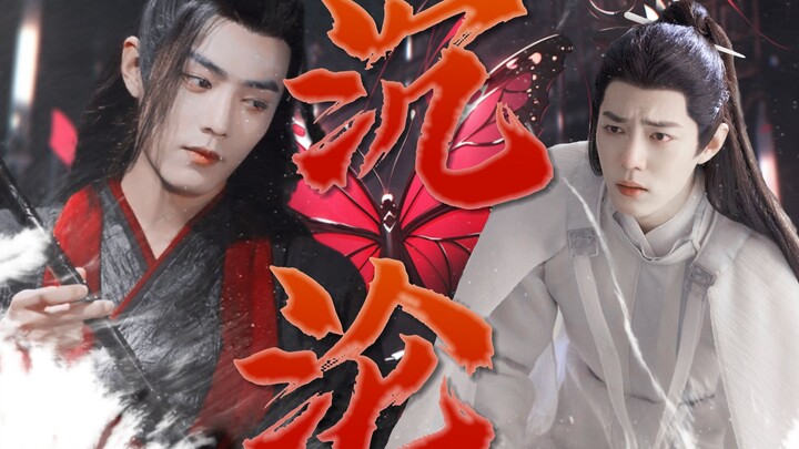 [Xiao Zhan Narcissus] Falling Down ตอนที่ 1 Ying Xian Shen เข้ามาในตัวบุคคล จริงๆ แล้วมีหลายด้าน ดัง