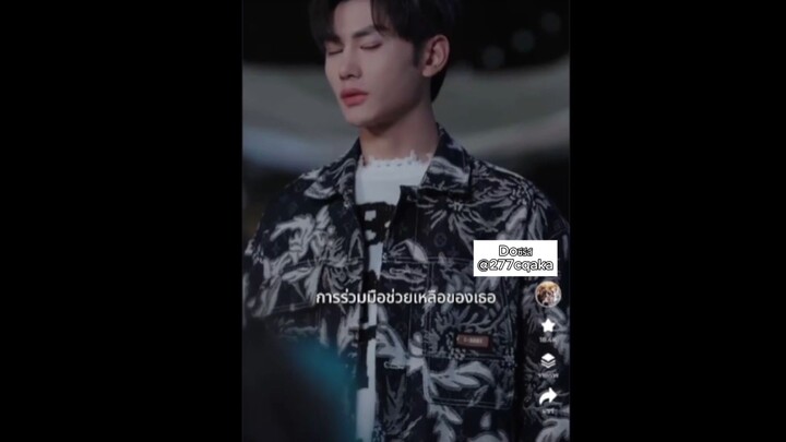 บ้านนี้ชอบเป็นตัวสำรอง P.2