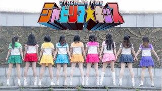 [Phát hành nội địa đầu tiên] CYaZALEA☆Kiss Summer Azalea☆Kiss☆DaDaDa【LoveLive!Sunshine!!】