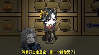 万界罐子屋 86