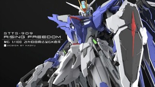 [新胶资讯] 昊宇模型 MG飞升自由 Gk件 普通版799元，极致版1180元