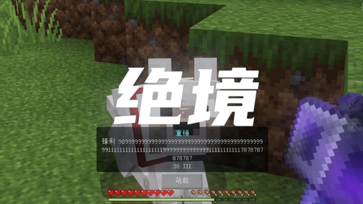 [Minecraft] One Video Shows You Just How Overpowered Wolf Armor Is #MinecraftWolfArmor #Minecraft #I