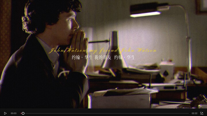 [Concerto, Symphony, and Solitary Obsession] A Love Letter from Sherlock to Watson
