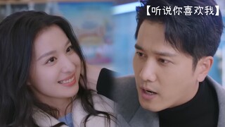 【FMV | 听说你喜欢我｜Love Heals】- ยื้อ #เสียงกระซิบบอกว่ารัก