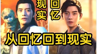 从回忆回到现实 韩立还需要经历这些事情！目前动漫只是回忆！！！（凡人修仙传）