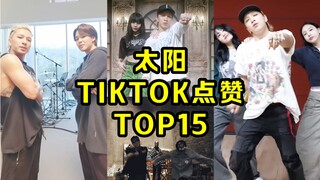 الحلقة الأكثر جاذبية! سول يجمع بمفرده أقوى لقطات ميكي تسي مي! تجمع كامل لأبرز الفرق الكورية في K-POP