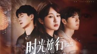 【杨紫X王一博X刘昊然】时光旅行