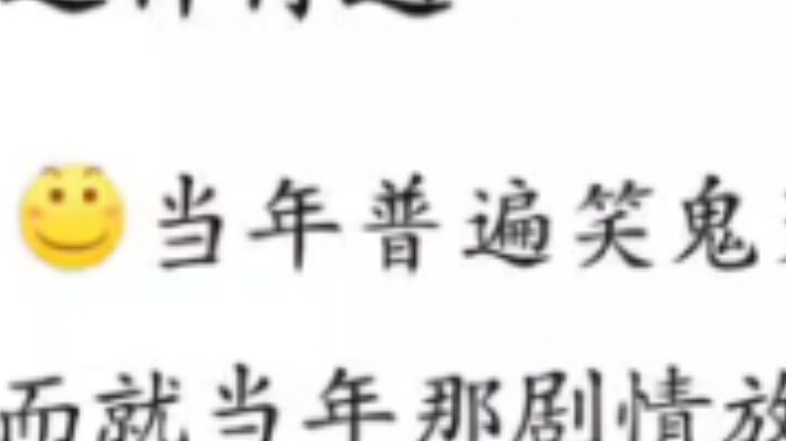 What did Crocodile do to Neon in his previous life to deserve the treatment he has now?