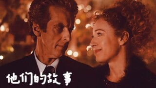 【神秘博士/刀河】（博士视角）从他不认识她到她不认识他