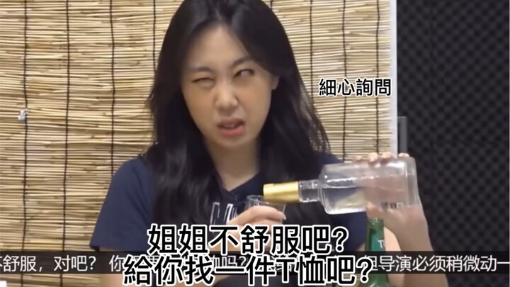 Chỉ có con gái mới biết cách giúp đỡ con gái tốt nhất~ Yongzhi thực sự chu đáo và ân cần~