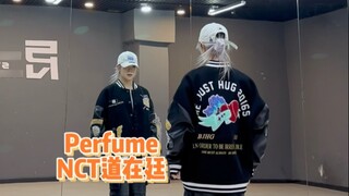 【PP】Dao Zai Ting-Parfum | Tahun berikutnya parfum diencerkan dengan air