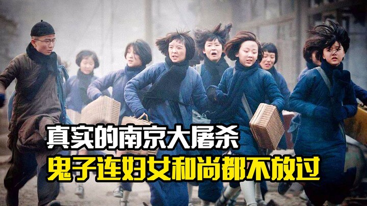 Cuộc thảm sát Nam Kinh thực sự: quân Nhật không tha cả phụ nữ và nhà sư – phim truyện
