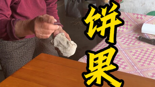 This jianbing guzi is the biggest one I've ever eaten!